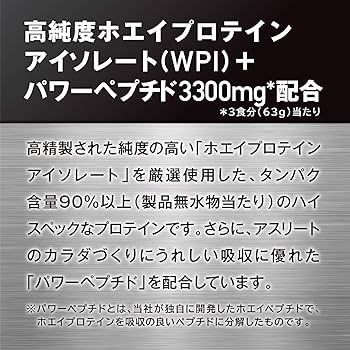 Amazon | ザバス(SAVAS) プロ WPIハイパワー バニラ味 粉末【40
